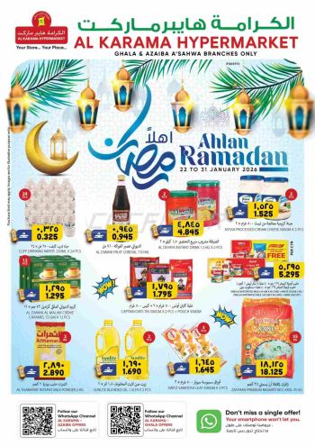 Karama Hypermarket offer thumb