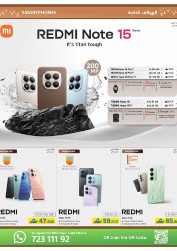 eXtra Stores offer thumb