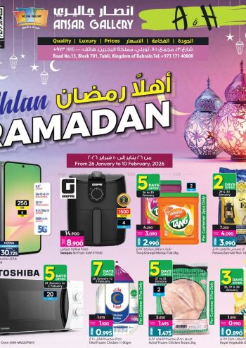 Ansar Gallery offer thumb