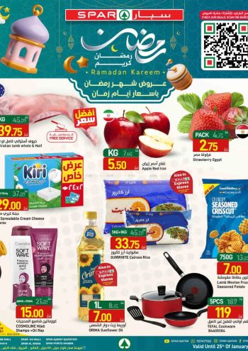 Spar Hypermarket offer thumb