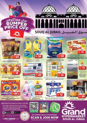 Grand Hyper offer thumb