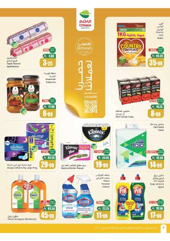 Othaim Markets offer thumb