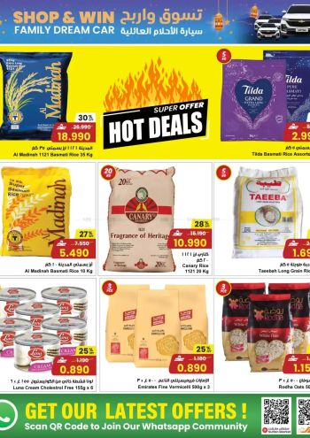 Sultan Center offer thumb