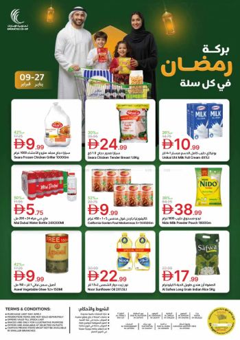 Emirates Coop offer thumb