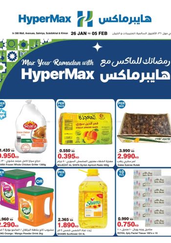 Carrefour offer thumb