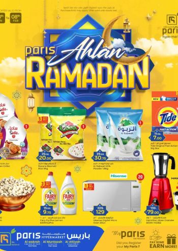 Paris Hypermarket offer thumb