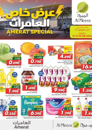 Al Meera Market offer thumb