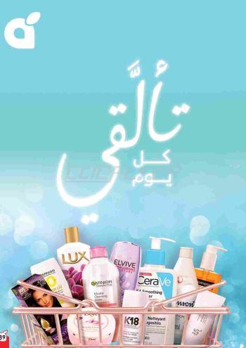 Panda HyperPanda offer thumb