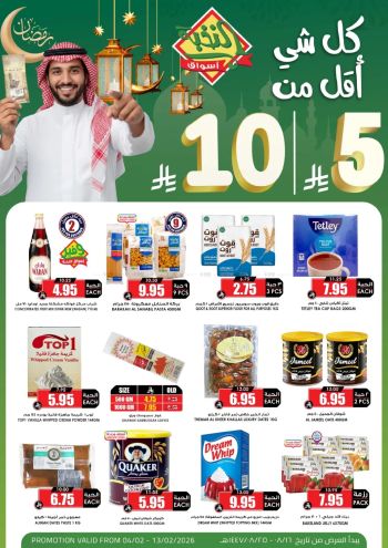 Prime Supermarkets offer thumb