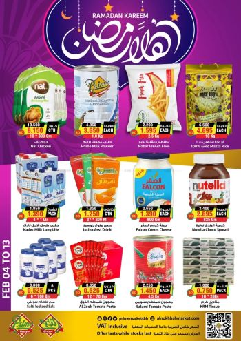 Prime Supermarkets offer thumb