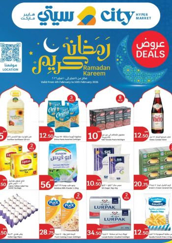 City Centre offer thumb