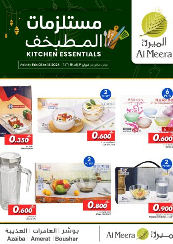 Al Meera Market offer thumb
