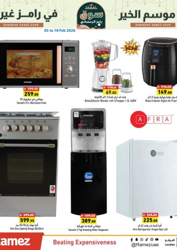 Ramez Center offer thumb