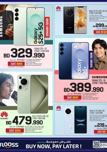 Sharaf DG offer thumb