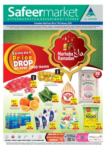 Safeer Market offer thumb