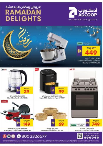 Earth Hypermarket offer thumb