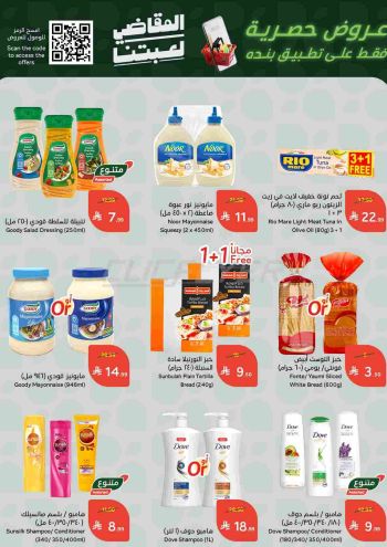 Panda HyperPanda offer thumb