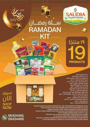 Saudia Hypermarket offer thumb