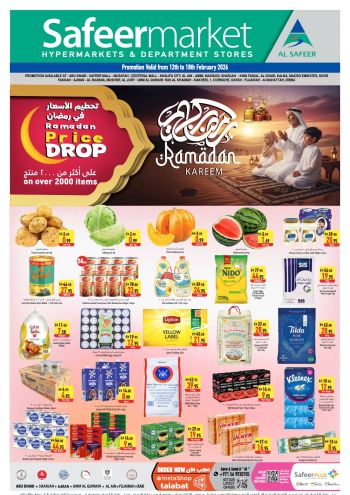 Safeer Market offer thumb