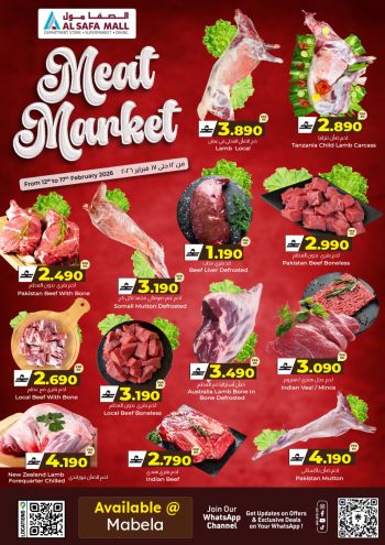 KM Trading offer thumb