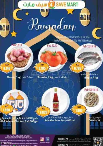 4 Save Mart offer thumb