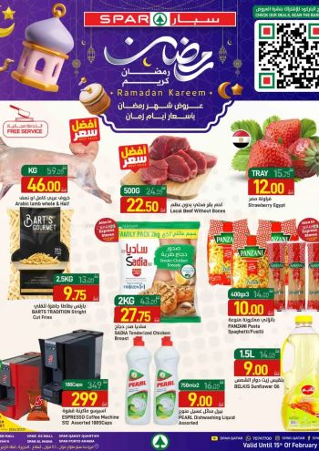 Spar Hypermarket offer thumb