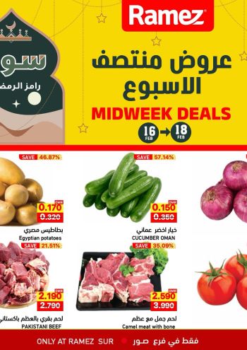 Ramez Center offer thumb