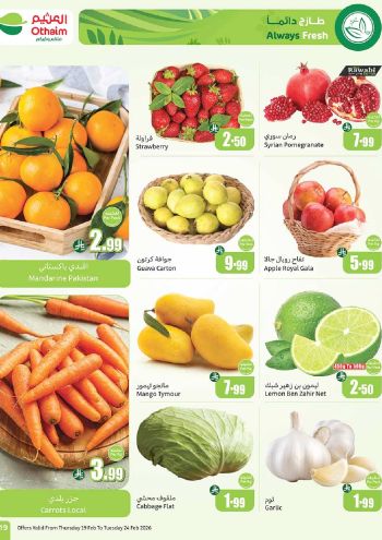 Othaim Markets offer thumb