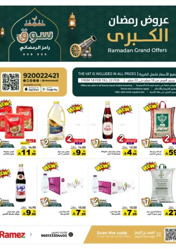 Ramez Center offer thumb