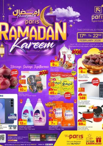 Paris Hypermarket offer thumb