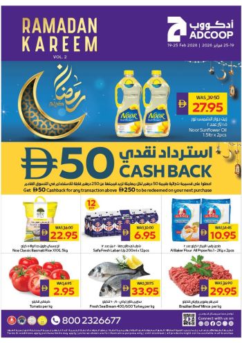 Earth Hypermarket offer thumb