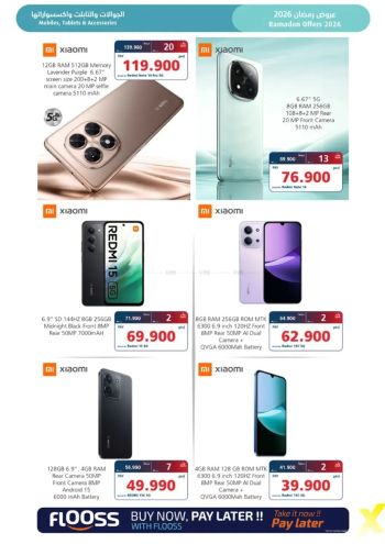 eXtra Stores offer thumb