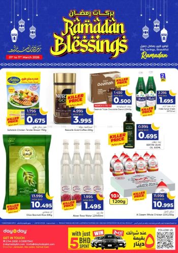 DaytoDay offer thumb