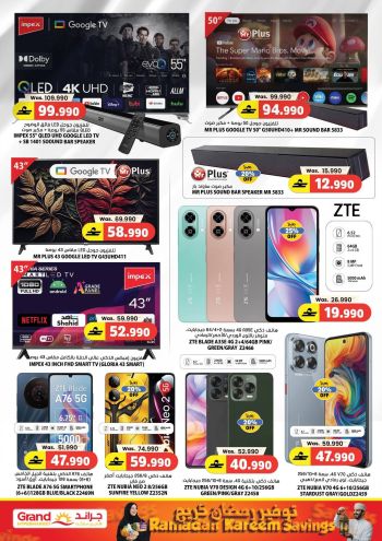 Grand Hyper offer thumb