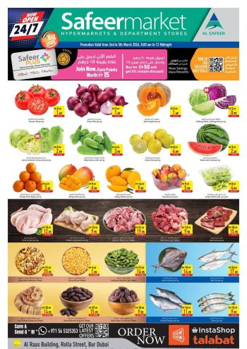 Safeer Market offer thumb