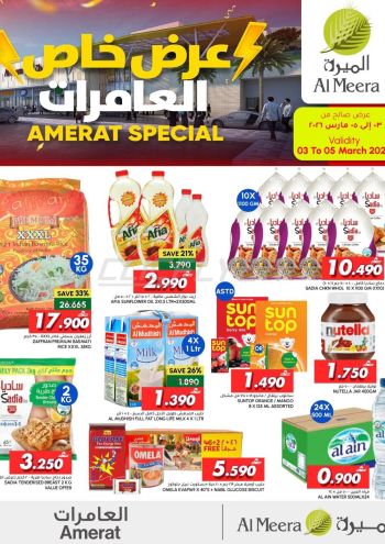 Al Meera Market offer thumb