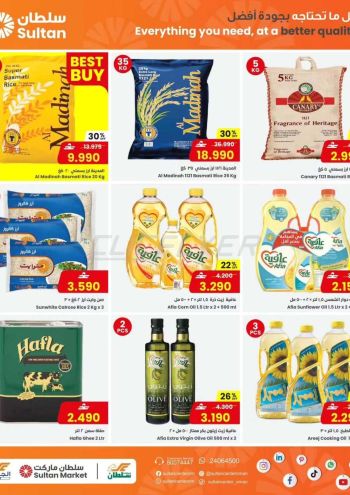 Sultan Center offer thumb