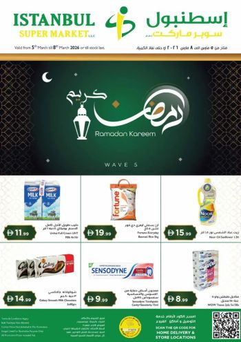 Istanbul Hypermarket offer thumb