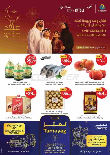 Union Coop offer thumb