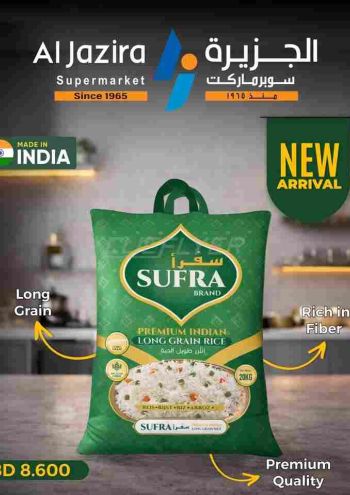 Al Jazira offer thumb