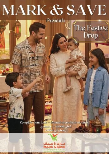 Mark and Save offer thumb