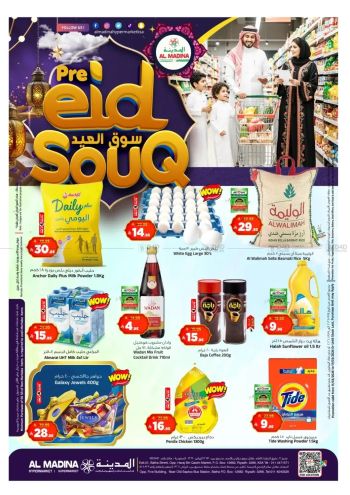Al Madina Market offer thumb