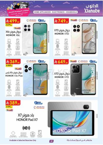 Danube Hypermarket offer thumb