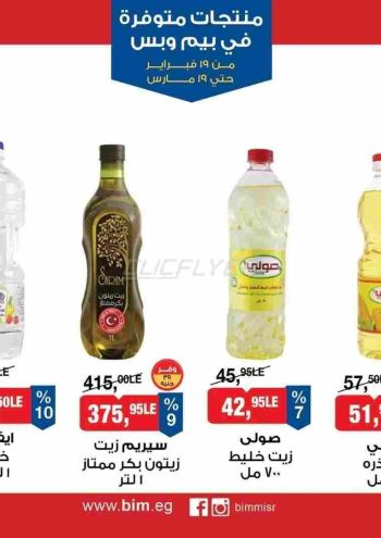 BIM Market offer thumb