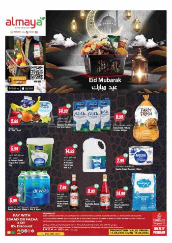 Al Maya Market offer thumb