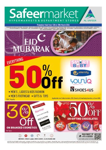 Safeer Market offer thumb