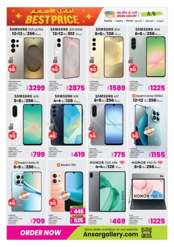 Ansar Gallery offer thumb