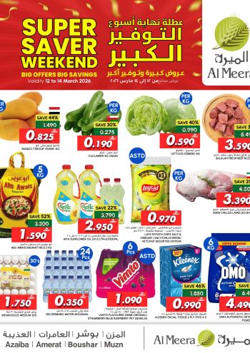Al Meera Market offer thumb