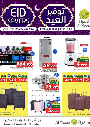 Al Meera Market offer thumb