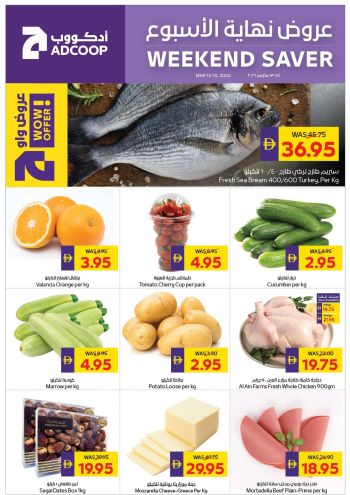 Abu Dhabi Coop offer thumb